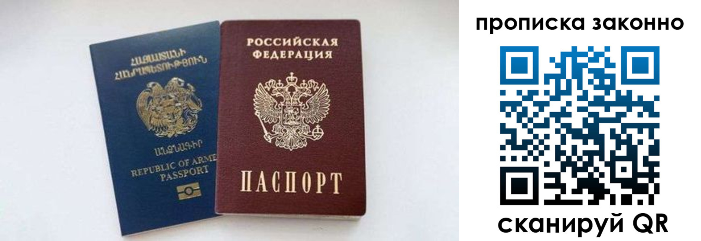 форма 3 в Щучье