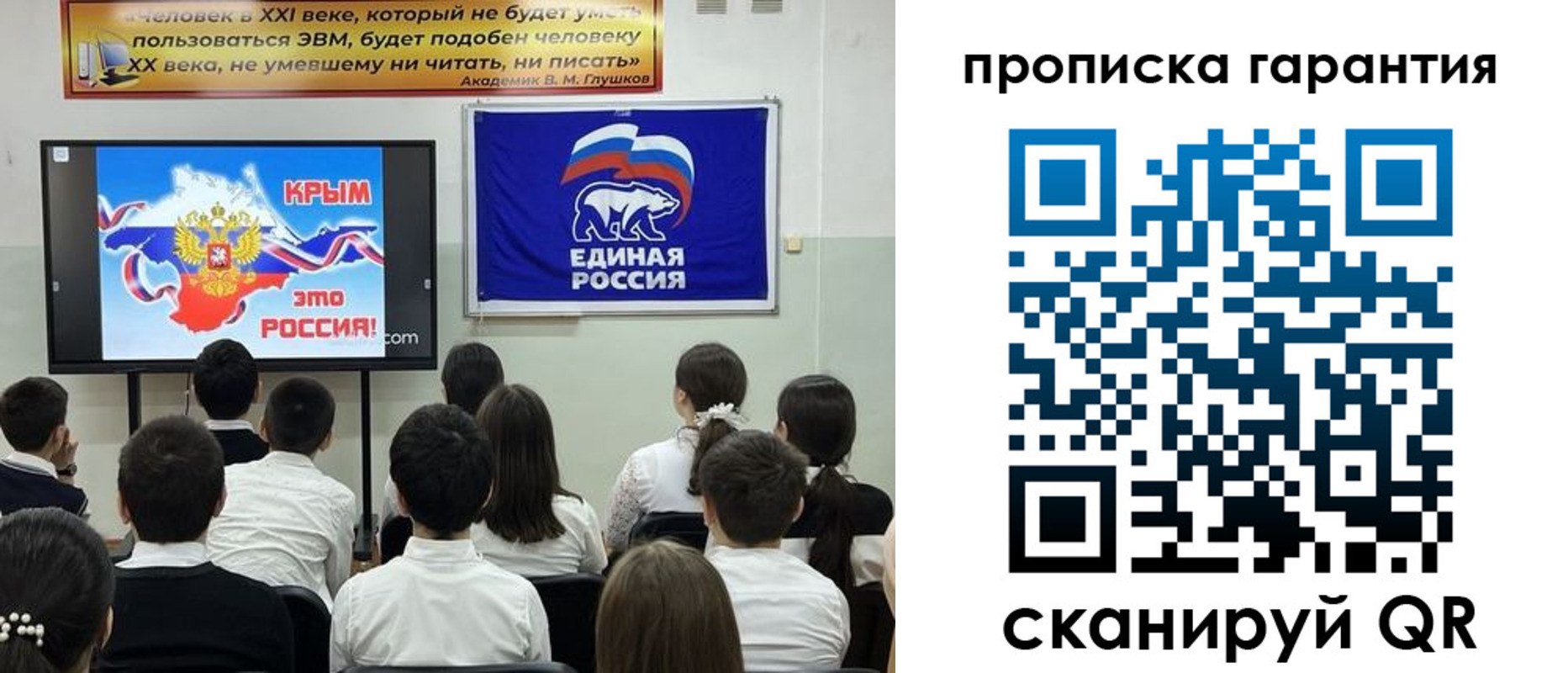 прописка иностранных граждан в Щучье